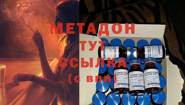 mdma Володарск