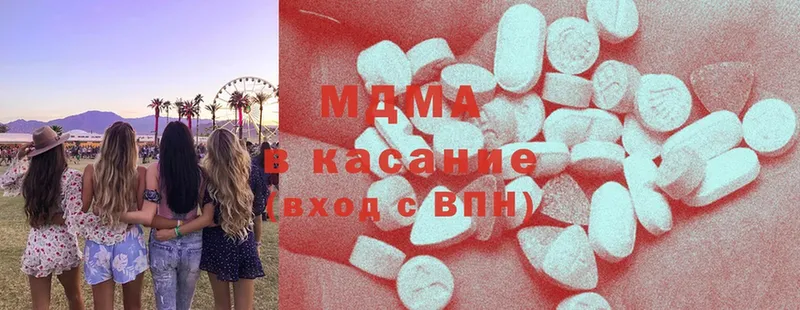 MDMA молли  Кедровый 